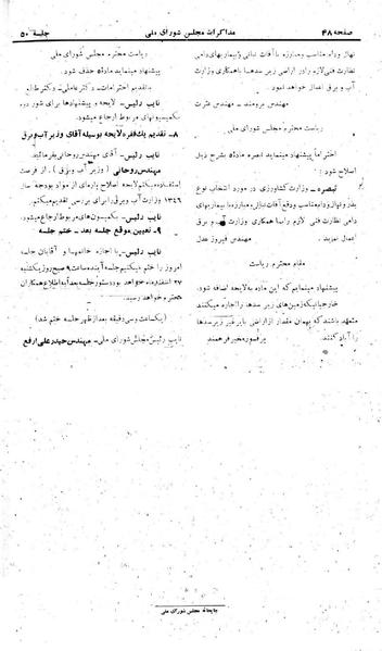 پرونده:Moz 22 50.pdf