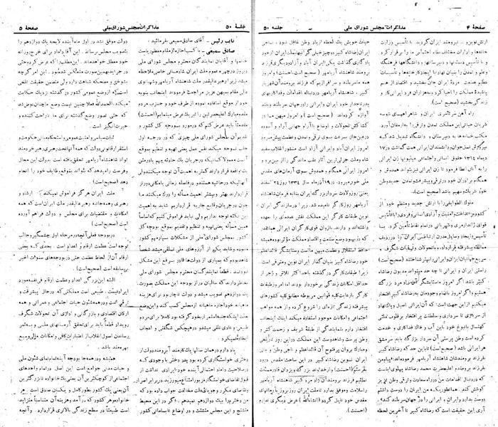 پرونده:Moz 22 50.pdf