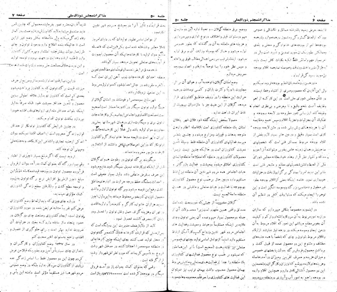پرونده:Moz 22 50.pdf