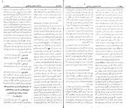 صفحهٔ بعدی ←