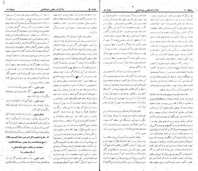 پرونده:Moz 22 50.pdf