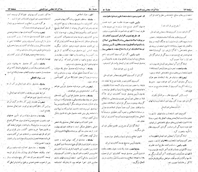 پرونده:Moz 22 50.pdf
