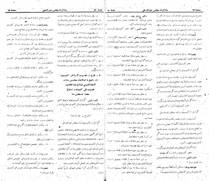 پرونده:Moz 22 50.pdf
