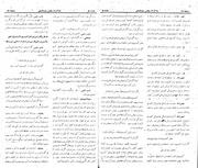 صفحهٔ بعدی ←