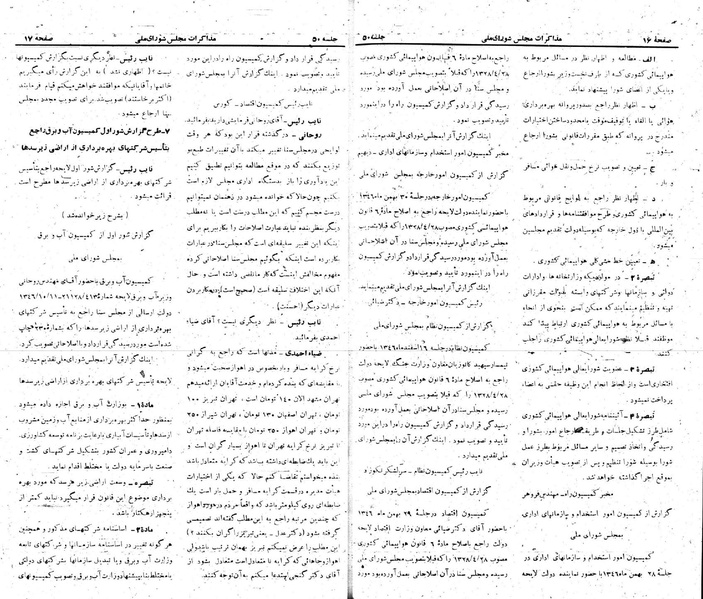 پرونده:Moz 22 50.pdf