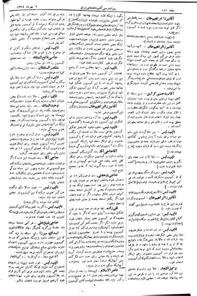 پرونده:Moz 2 65.pdf