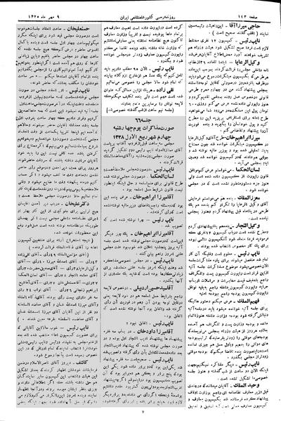 پرونده:Moz 2 65.pdf