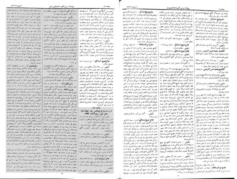 پرونده:Moz 3 17.pdf
