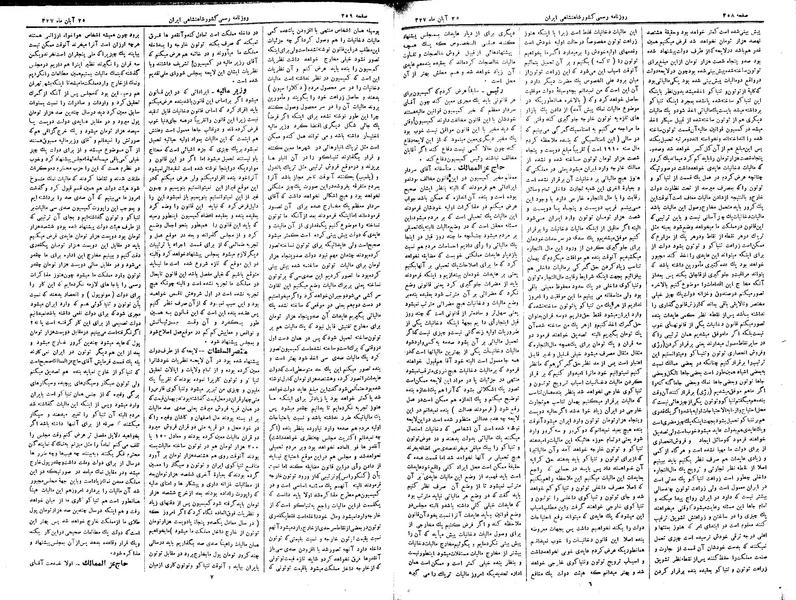 پرونده:Moz 3 65.pdf