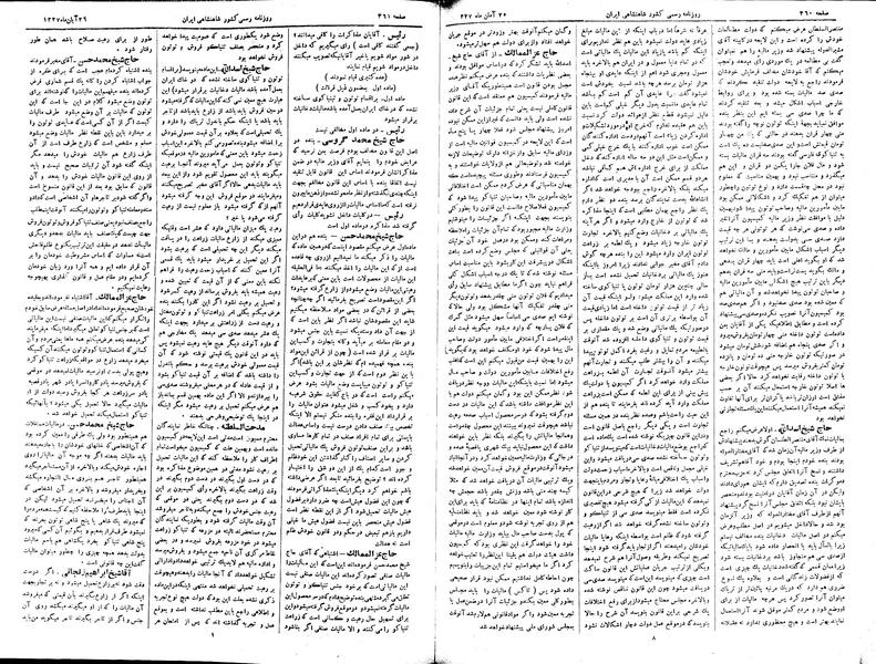 پرونده:Moz 3 65.pdf