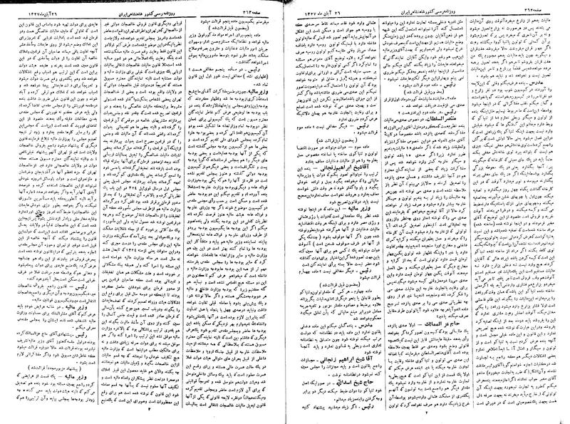 پرونده:Moz 3 65.pdf