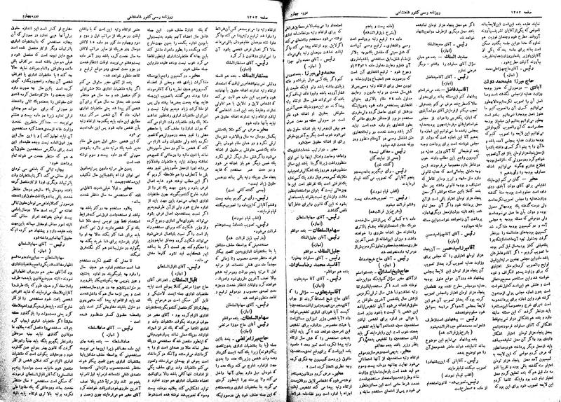 پرونده:Moz 4 163.pdf