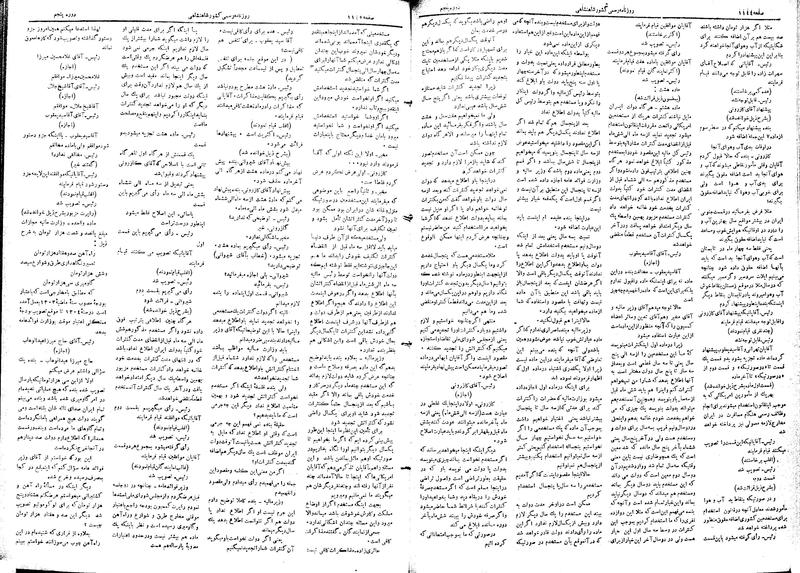 پرونده:Moz 5 165.pdf