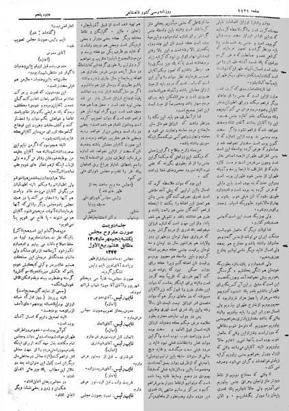 پرونده:Moz 5 200.pdf