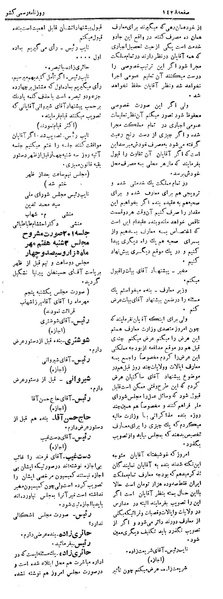 پرونده:Moz 5 200.pdf