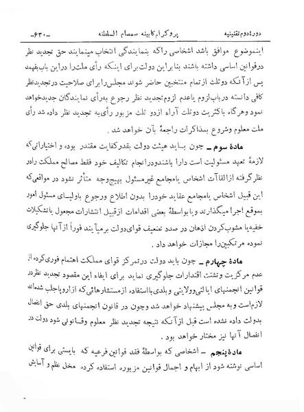 پرونده:Samsam.pdf