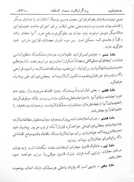 پرونده:Samsam.pdf