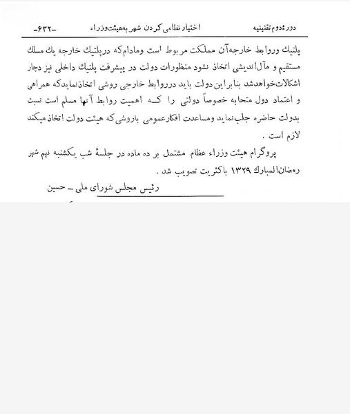 پرونده:Samsam.pdf