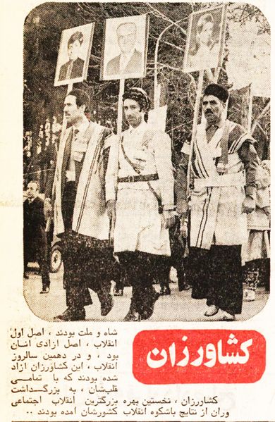 پرونده:ShahMellatRevolution10thYearsParade6Bahman1351f.jpg