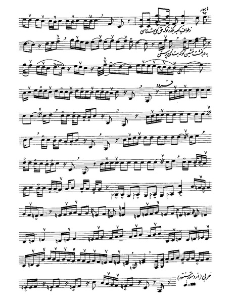 پرونده:ماهور.PDF