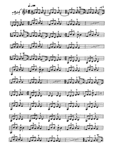 پرونده:ماهور.PDF