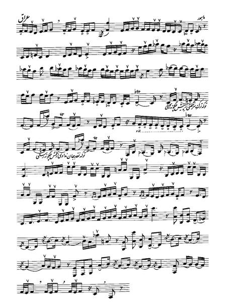 پرونده:ماهور.PDF