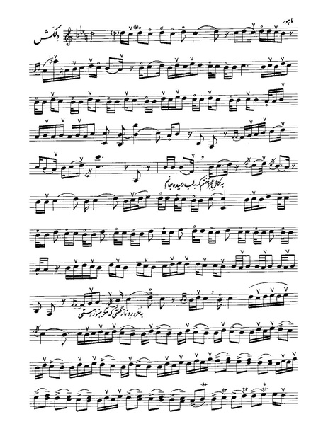 پرونده:ماهور.PDF