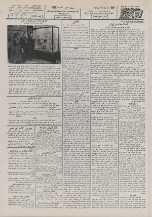 Ettelaat13100206.pdf