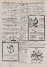 صفحهٔ بعدی ←