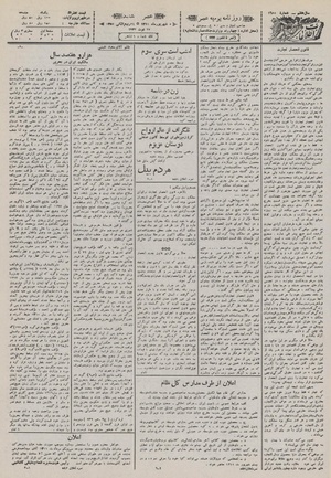 Ettelaat13110605.pdf