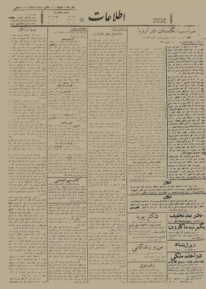 Ettelaat13121002.pdf