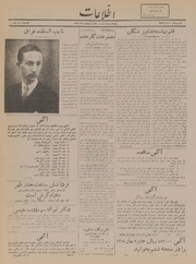 → صفحهٔ قبلی