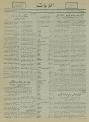 → صفحهٔ قبلی