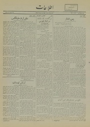 → صفحهٔ قبلی