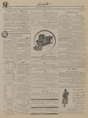 صفحهٔ بعدی ←