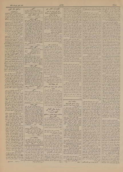 پرونده:Ettelaat13201006.pdf