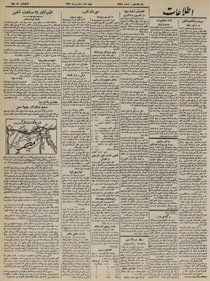 Ettelaat13210410.pdf