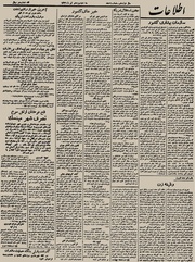 → صفحهٔ قبلی