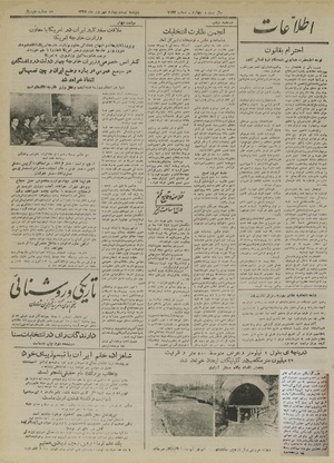 Ettelaat13280624.pdf