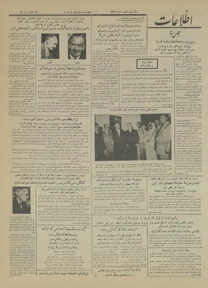 Ettelaat13310321.pdf