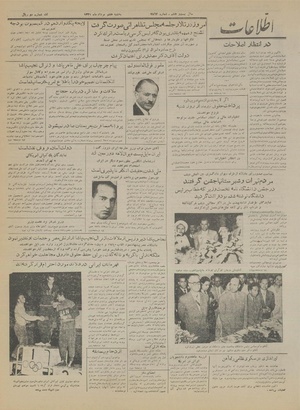 Ettelaat13310507.pdf