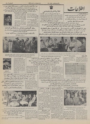 Ettelaat13320504.pdf