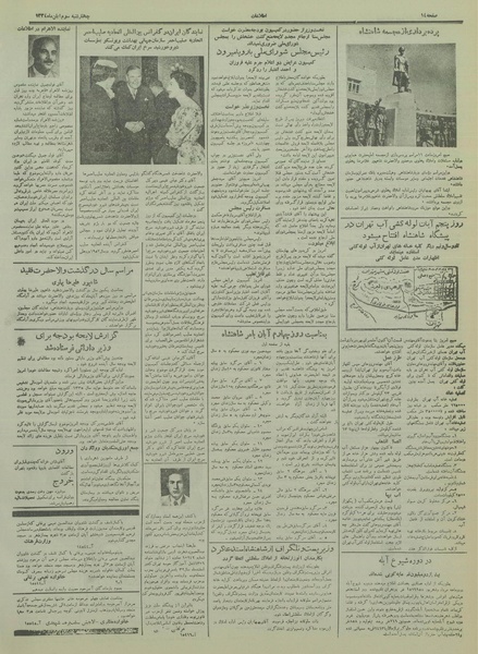 پرونده:Ettelaat13340803.pdf