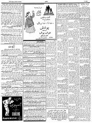 صفحهٔ بعدی ←