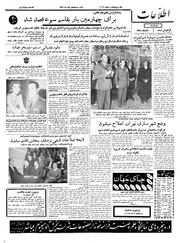 → صفحهٔ قبلی