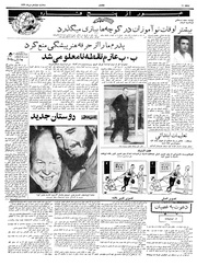 صفحهٔ بعدی ←