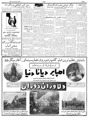 صفحهٔ بعدی ←