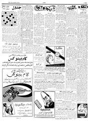 صفحهٔ بعدی ←