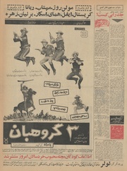 صفحهٔ بعدی ←