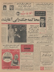 → صفحهٔ قبلی